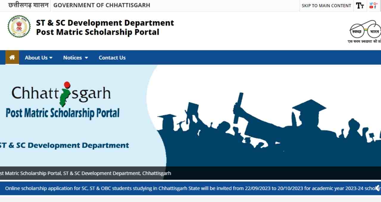 Post Matric Scholarship Portal