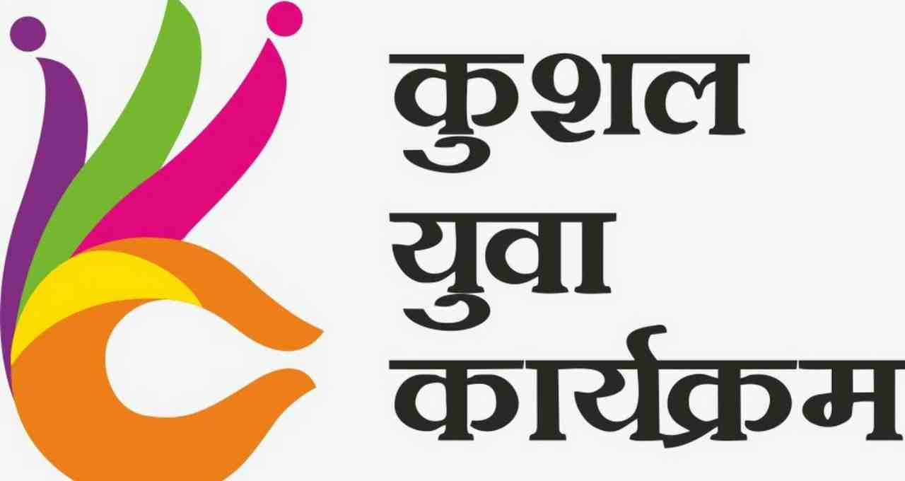 Bihar Kushal Yuva Program
