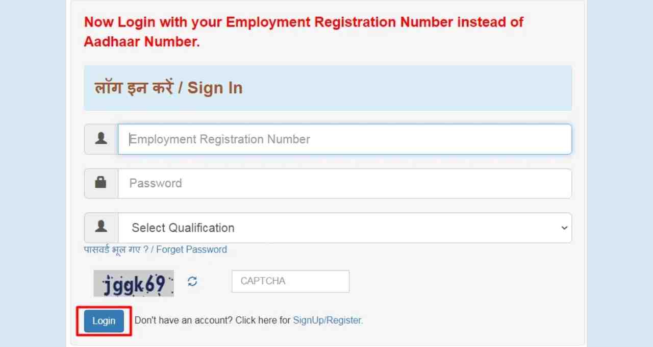Saksham Yojana Status , Login and Balance Check